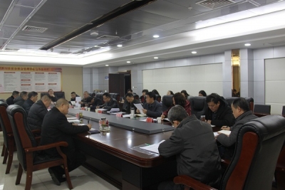 恩施州住房公积金管理中心召开全面从严治党推进会