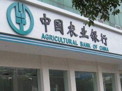 农行携手百度共同打造智能银行新标准