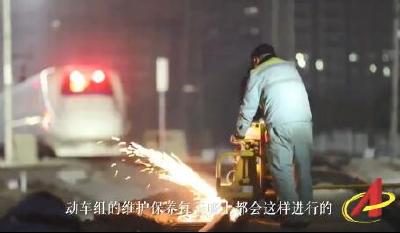 他们和远方丨高铁的昼与夜