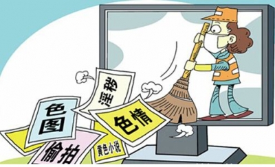 “扫黄打非”净化社会文化环境 湖北这样亮剑