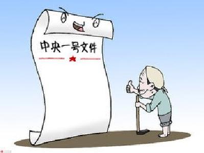 乡村振兴：银行业迎来更好发展机遇