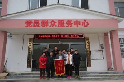 来凤县检察院：精准扶贫落实处，方寸锦旗表民心
