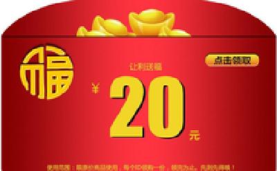 春节“红包大战”硝烟再起 互联网企业为何如此热衷？