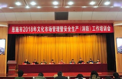 恩施市加强文化市场管理（图）