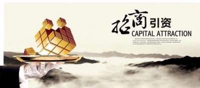 视频 | 全州产业建设 招商引资暨园区建设推进会强调加快绿色发展 建成全省特色产业增长极