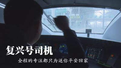 谢谢你，送我回家！