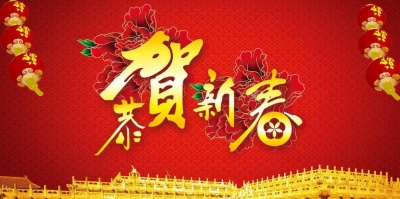 恩施州领导走访慰问送新春祝福