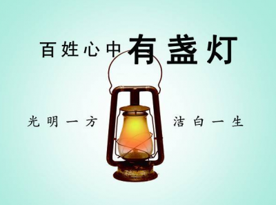 打造德政工程 巴东全力推进廉政市政建设