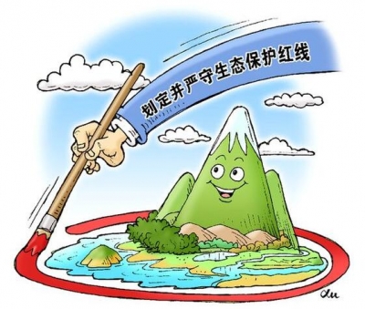 京津冀等15省份划定生态保护红线