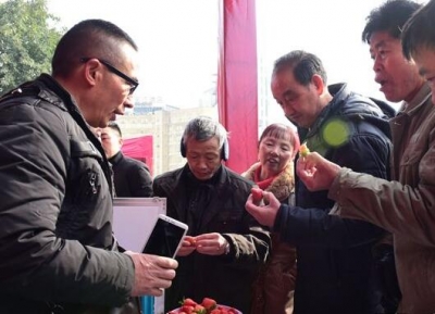 2018年恩施市硒产品推销暨硒科普宣传会