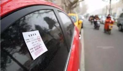 城管可对违停车辆贴罚单！全国15城试点,湖北一地已开始