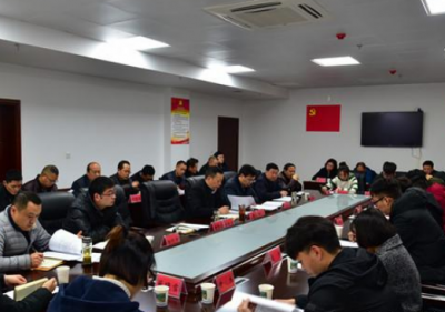 宣恩召开2017年扶贫成效第三方评估工作对接会