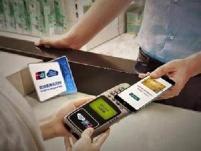 春节期间银联网络交易达6790亿元