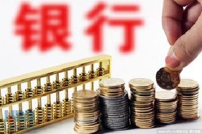 银行间市场系统接入开发机构金融科技大会在上海举行