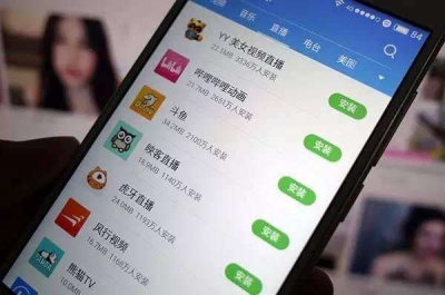 国家网信办依法查处一批严重违规网络直播平台和主播