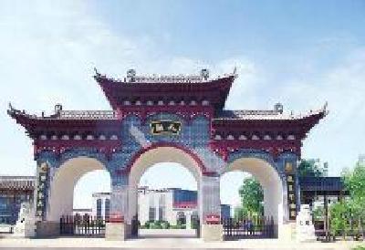 投资48.8亿元！全国首个姓氏文化大观园落户武汉