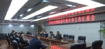 视频 | 恩施州领导到来凤县调研扫黑除恶专项工作