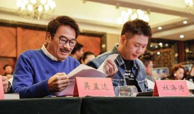 电视剧《新万家灯火》开播 杜海涛吴孟达演武汉人