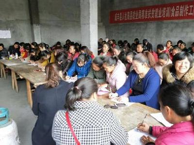 抓好厨师培训助推乡村振兴——恩施州财政局驻白岩村“尖刀班”扶贫纪实