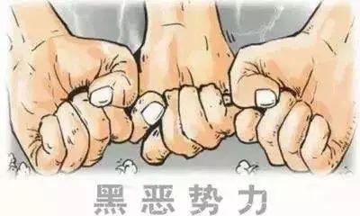 恩施市“扫黑除恶”显声威 刑事拘留28人 行政拘留42人 侦办涉恶案件11起