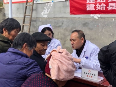 建始 | 服务百姓健康 守护爱的夕阳