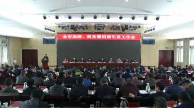 恩施市 | 补齐四大短板 促恩施发展新局面