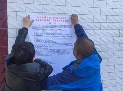来凤县检察院：驻点村大力开展扫黑除恶宣传发动
