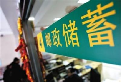 邮储银行恩施州分行领导带队深入贫困村扎实开展脱贫攻坚工作