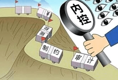 恩施州地税系统内部控制监督平台推广上线培训班正式开班