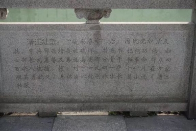 视频 | 恩施州城：清江两岸四百余幅浮雕作品 展现恩施历史文化