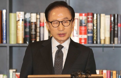 韩媒:韩国前总统李明博被检方传唤调查