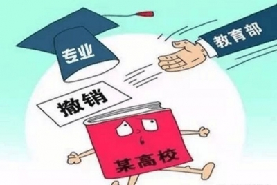 湖北高校新增备案和审批93个本科专业 还有专业被撤销