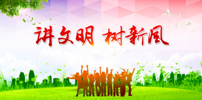 直播预告 | 【春到贫困村】邬阳乡高桥村村民为整“无事酒”、过年过节放鞭炮“吵”起来了？ 