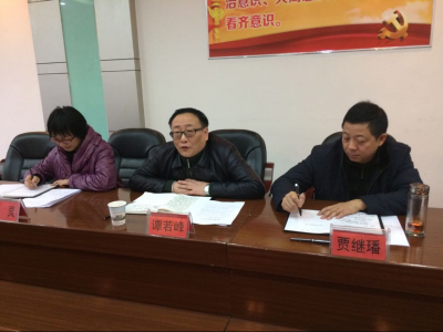 恩施州纪委第三执纪监督室到州电视台监督指导工作