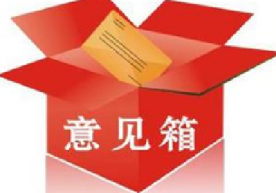 建始征求国家干部回乡担任村党组织书记意见