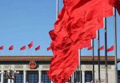 新华社社评：奋进新时代，再创新辉煌——写在十三届全国人大一次会议闭幕之际