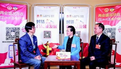 全国两会 记者对话恩施州州长刘芳震代表—— 以“特”制胜，让产业“尖子”领跑转型升级
