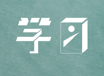恩施州科技局开展周五学习日集中学习