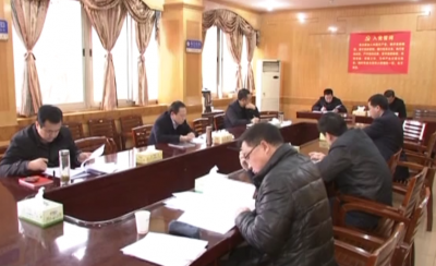 恩施州政府党组召开2017年度民主生活会