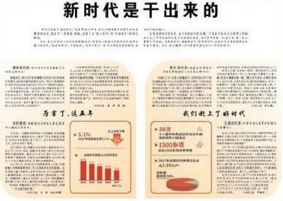 梁鸣接受人民日报采访，点赞湖北生态革命
