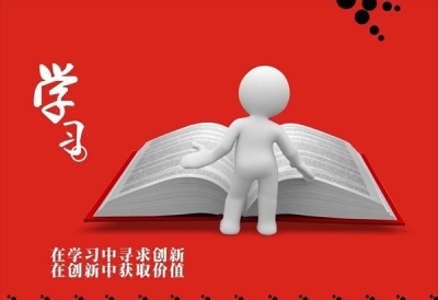 恩施州质监局党组中心组集中学习党的十九届三中全会和全国“两会”精神