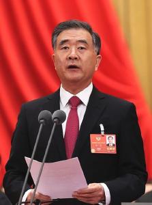 汪洋当选为全国政协主席