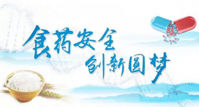 直播预告 |  12331主题宣传活动将于明日举行 市民可现场参与“你点我检”