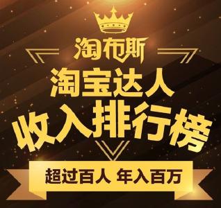 淘宝发布