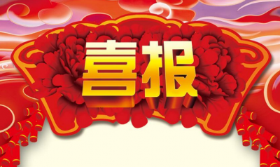 恩施：春意盎然三月里，佳绩连连喜报传