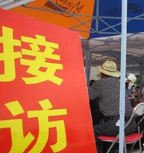 来凤 | 县领导开门接访解民忧