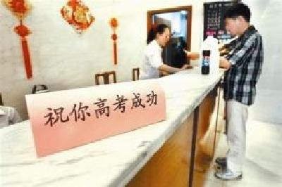 湖北省物价局发布告诫函:中考高考期间宾馆不得突击涨价