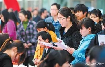 北上广“失宠”？最新报告显示，年轻人最爱往这些地方跑