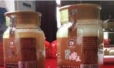 全国近百家企业到建始联姻富硒特色农产品