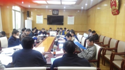 恩施州八届人大常委会召开第十一次主任会议